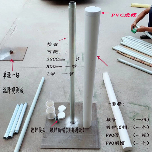 中山沉降板施工案例